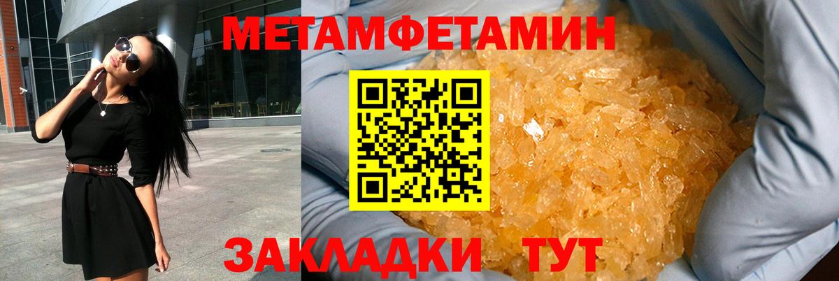 Alpha-PVP Красноармейск