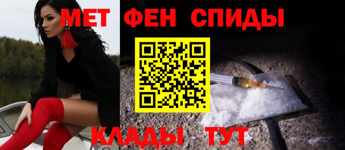 Красноармейск  АМФЕТАМИН  Вход с VPN  АМФЕТАМИН Розовый 
