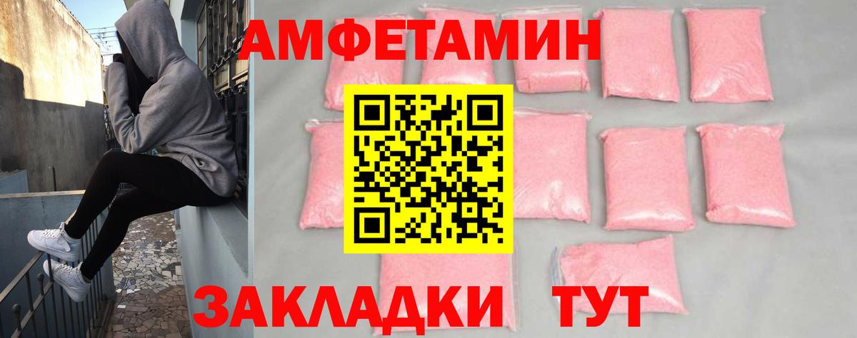 Меф   APVP СОЛЬ   Красноармейск  Вход с VPN  Гашиш  Меф  АМФ кристаллы  КОКАИН  Каннабис 