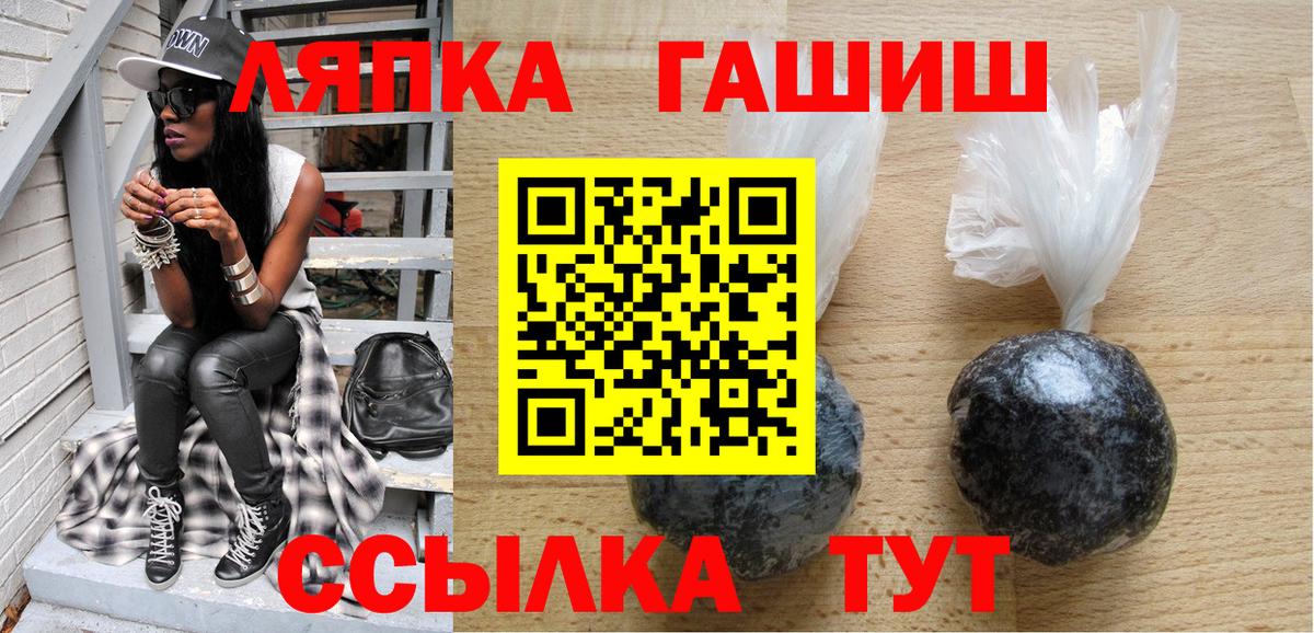 Гашиш Ice-O-Lator Красноармейск