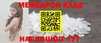 соль курить ск Краснокаменск