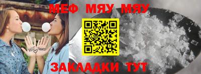 метадон Краснознаменск