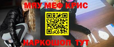 соль курить ск Краснокаменск