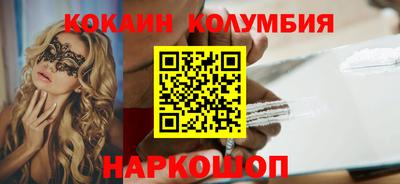 эйфоретик Коммунар