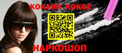 меф Конаково
