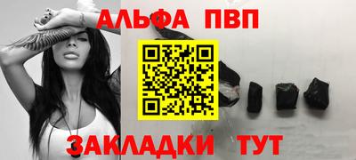 метадон Краснодар
