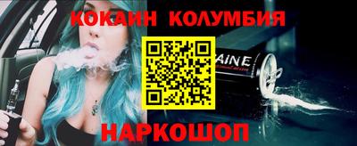 эйфоретик Коммунар