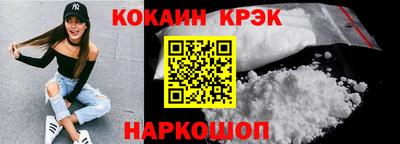 эйфоретик Коммунар