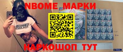 меф Конаково