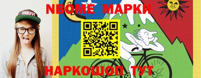 метадон Краснознаменск