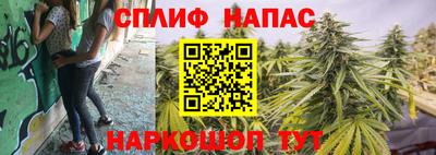 соль курить ск Краснокаменск