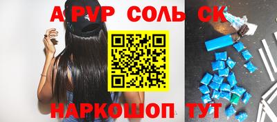 метадон Краснодар