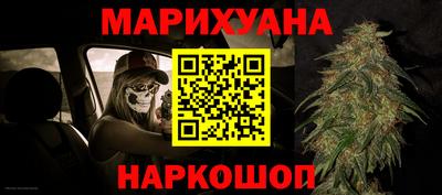 меф Конаково
