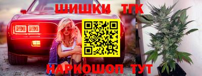 меф Конаково