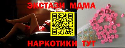 не бодяженный Комсомольск-на-Амуре
