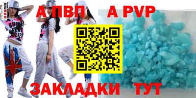 меф Конаково