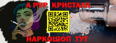 меф Конаково