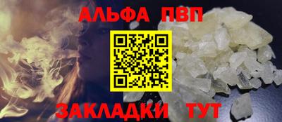 соль курить ск Краснокаменск