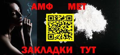 меф Конаково
