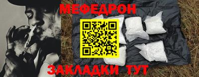 соль курить ск Краснокаменск