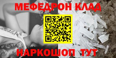 метадон Краснознаменск