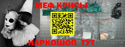 эйфоретик Коммунар