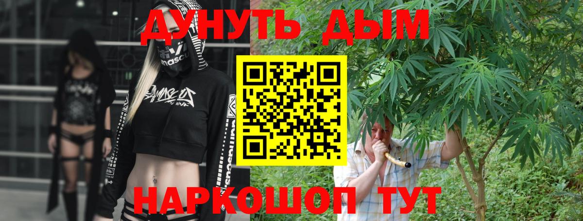 Марихуана Amnesia  Марихуана Ganja  Красноармейск  Вход с VPN  Бошки Шишки конопля 